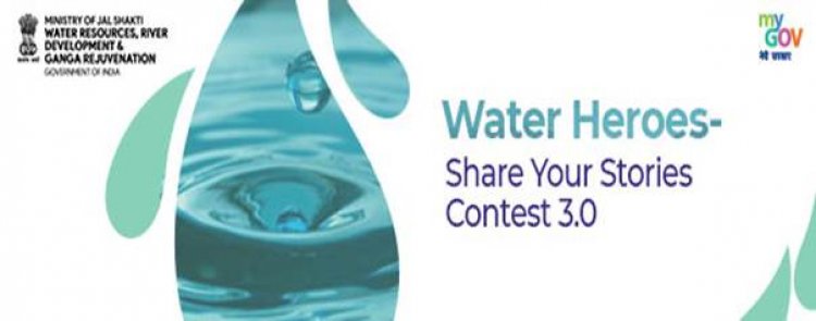 जल शक्ति मंत्रालय ने अक्टूबर 2022 महीने के लिए 'वॉटर हीरोज़ः शेयर योर स्टोरीज़' 3.0 प्रतियोगिता के विजेताओं की घोषणा की
