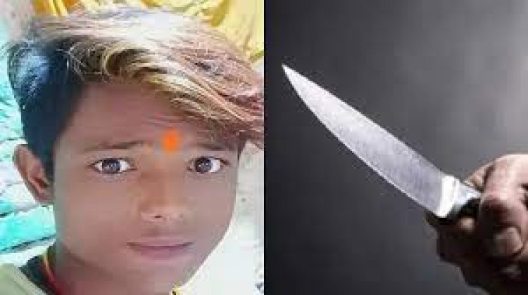 पटना में दिनदहाड़े चाकूबाजी, 22 वर्षीय युवक की हत्या,पटना में बेरहमी से चाकू से गोदा, युवक की मौत